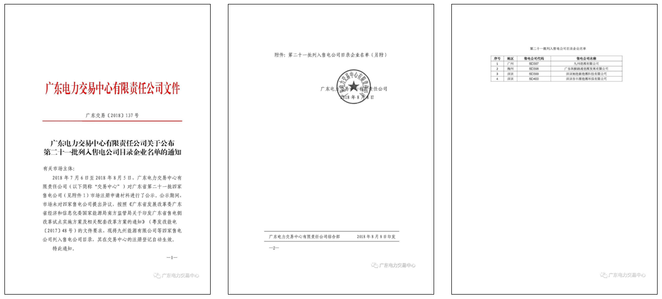 1713773106347005719.png 1713773106347005719.png